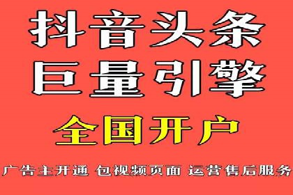 百度推广收费模式解读：案例分析
