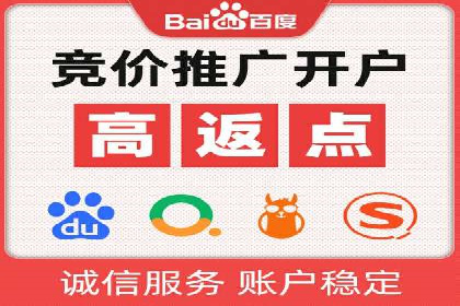 百度推广开户的广告创意与优化——以某行业为例