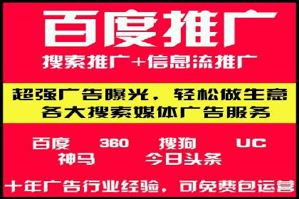 竞价SEM托管服务如何助力企业提升ROI