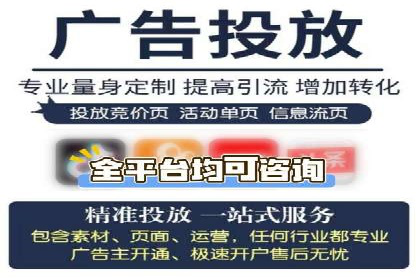 某广告代理公司如何利用信息流广告实现业绩翻倍